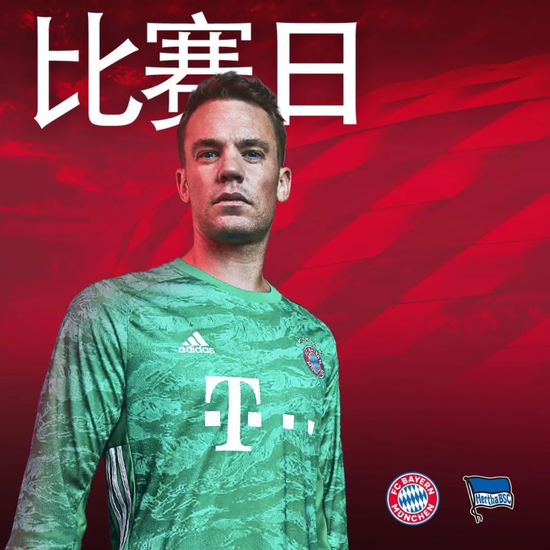 冈萨雷斯的