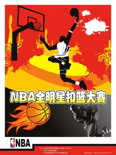迷的共鸣本