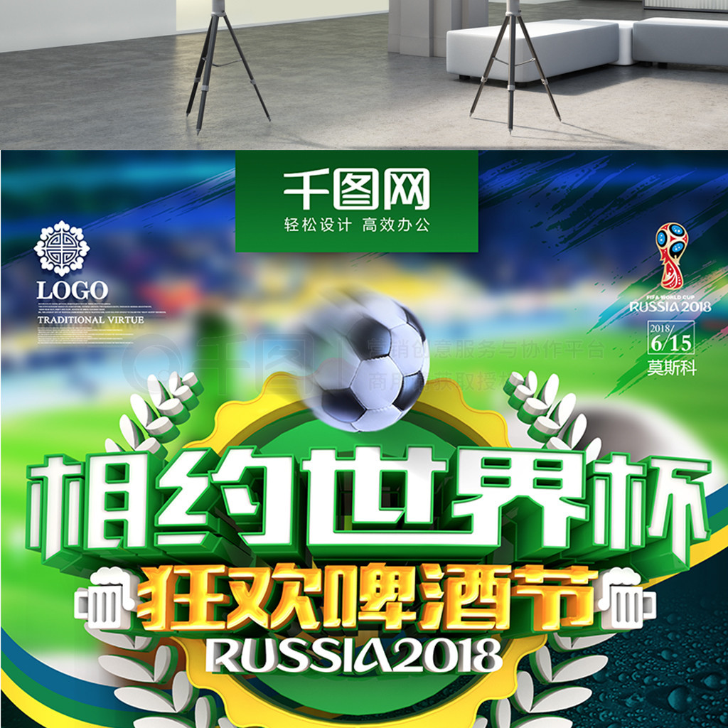 在日后的
